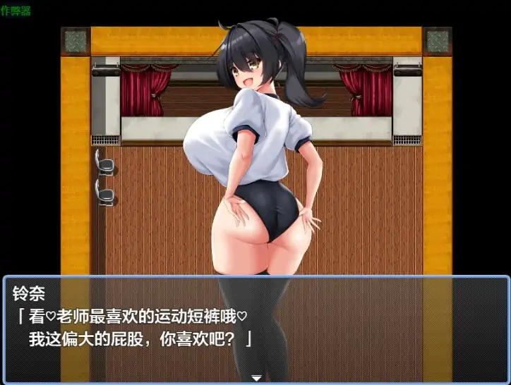 图片[7]-安卓+电脑【日系RPG/作弊/学生】魔法学校逃脱记1.0 骑-大壮社区