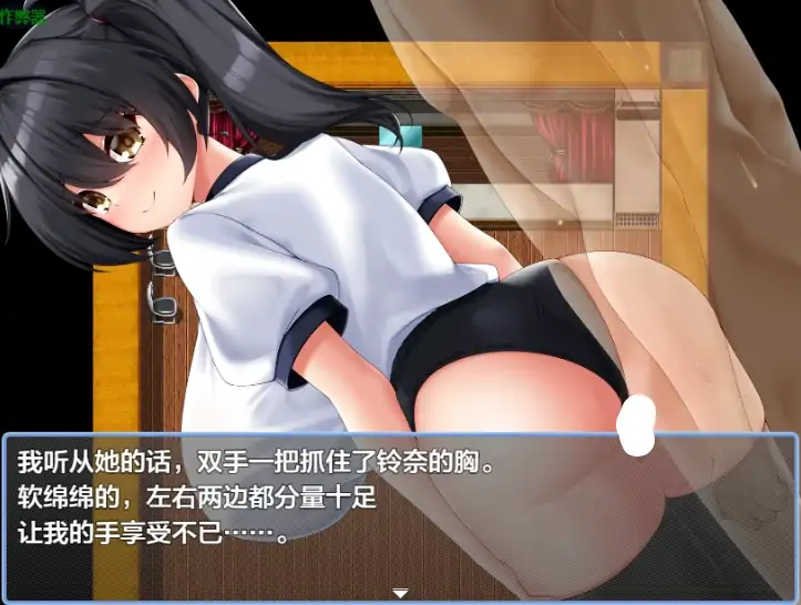 图片[6]-安卓+电脑【日系RPG/作弊/学生】魔法学校逃脱记1.0 骑-大壮社区