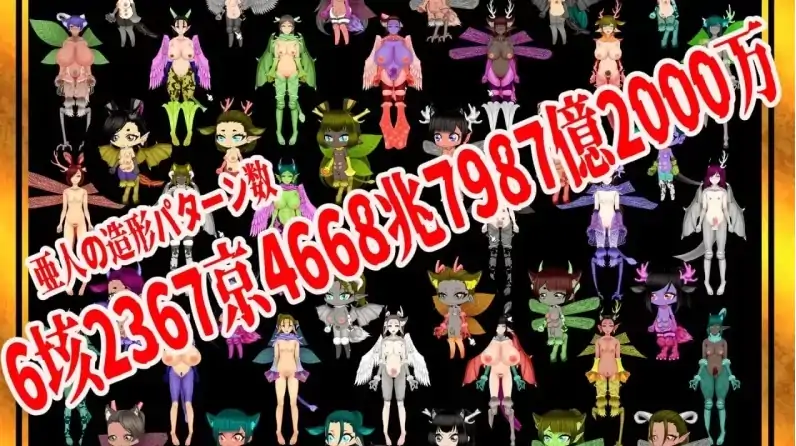 图片[3]-安卓+电脑【爆款SLG/调教/动态/猫娘】亚人牢笼 -Demioli- 亜人檻-デミオリv1.05 骑-大壮社区