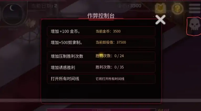 图片[2]-安卓+电脑【神作互动SLG/全动态/调教】恶魔女王的诱惑V0.6.0.0 作弊版 步-大壮社区