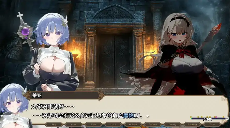 图片[7]-安卓+电脑【精品RPG/NTR/动态】早知道就不该去什么地下城V2.0.1 官中 步-大壮社区