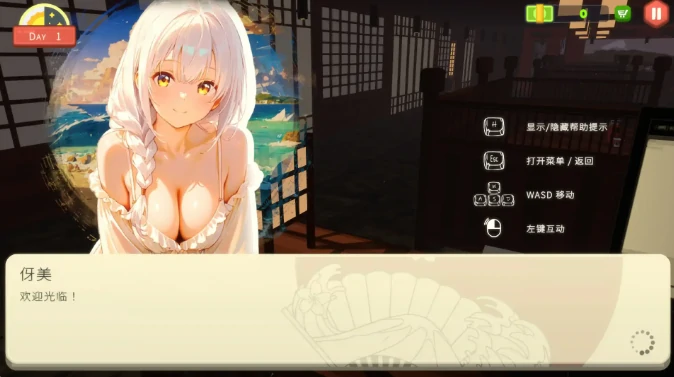 PC电脑【经营SLG/动态/CV】乙女寿司屋 v1.0步-大壮社区