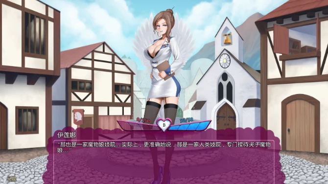 图片[2]-安卓+电脑【欧美SLG/冒险】怪物少女梦境 v28.1a步-大壮社区