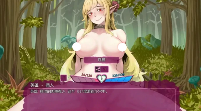 图片[5]-安卓+电脑【欧美SLG/冒险】怪物少女梦境 v28.1a步-大壮社区