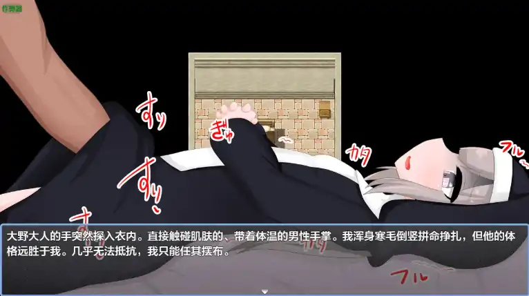 图片[5]-安卓+电脑【日系RPG/作弊/洗脑】清贫圣女酱沦陷于色欲邪教1.01 攻略+骑-大壮社区