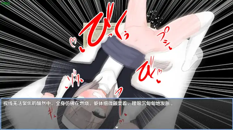 图片[4]-安卓+电脑【日系RPG/作弊/洗脑】清贫圣女酱沦陷于色欲邪教1.01 攻略+骑-大壮社区