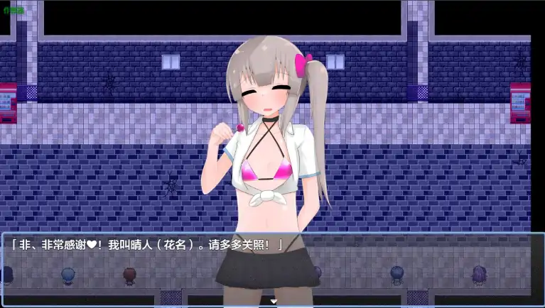 图片[2]-安卓+电脑【日系RPG/作弊/洗脑】清贫圣女酱沦陷于色欲邪教1.01 攻略+骑-大壮社区