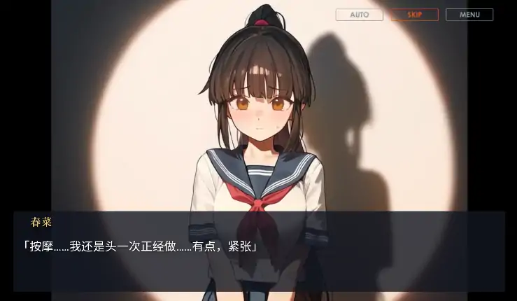 图片[5]-安卓+电脑【SLG/全动态CV/学生】放学后的按摩 在他不知情中被融化 放課後のマッサージ 骑-大壮社区