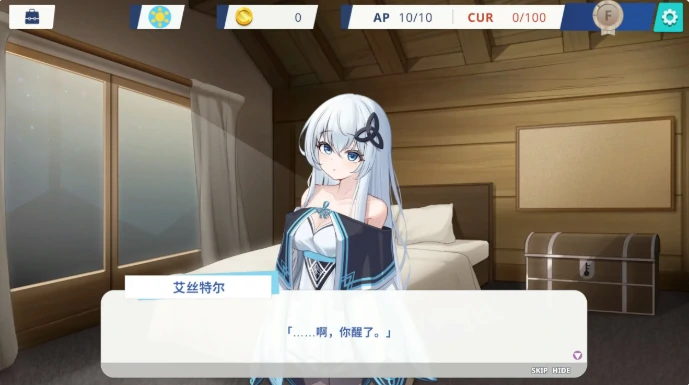 图片[2]-PC电脑【日系SLG/动态/少女】THE TOWER ～契约-大壮社区