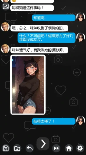 图片[2]-安卓+电脑【日系SLG/恋爱/NTR】NTR易变的狐狸妮基Ch.8.2b步-大壮社区