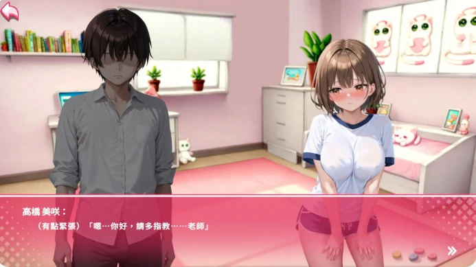 图片[7]-PC电脑【日系SLG/动态/巨乳】姿态的暗语 v1.0步-大壮社区
