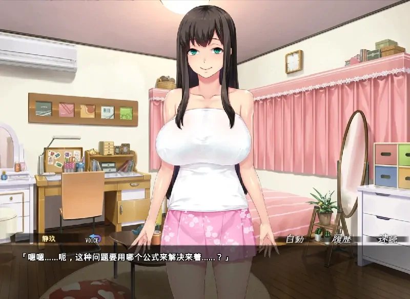 安卓【ADV/熟女/CV】海王家庭教师NTR实录 v1.0.0骑-大壮社区