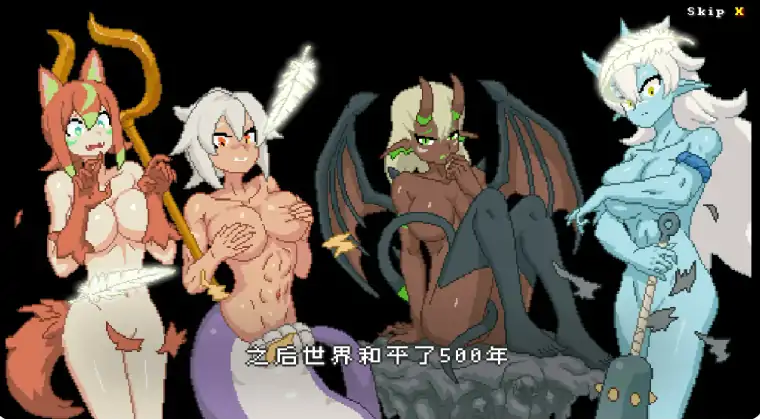 PC电脑版【日系ACT/像素/动态】纳卡拉V1.1 官中 骑-大壮社区