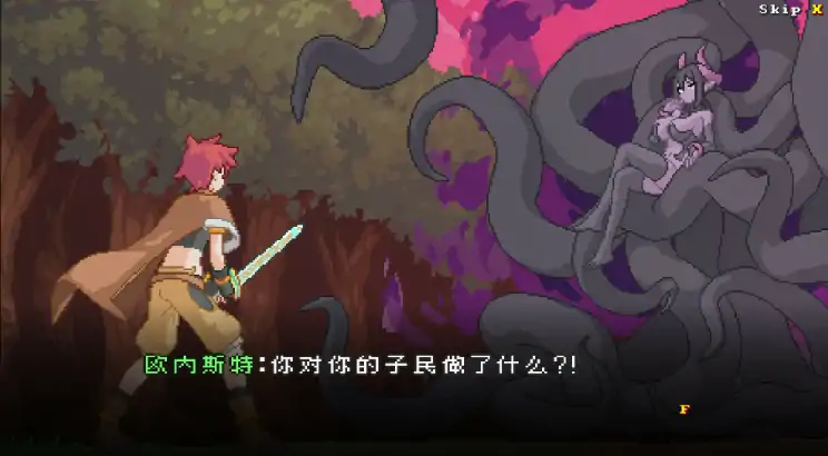 图片[4]-PC电脑版【日系ACT/像素/动态】纳卡拉V1.1 官中 骑-大壮社区