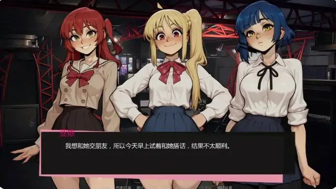 图片[4]-安卓+电脑【日系SLG/动态/沙盒】吉他热潮 v0.1.4b步-大壮社区