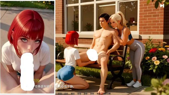 图片[3]-安卓+电脑【欧美SLG/动态/后宫】希斯穆尔学院 v0.21步-大壮社区
