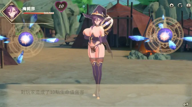 图片[2]-PC电脑【日系SLG/动态/巨乳】逆讨伐 ～让爆乳魔法使屈服 V1.1.8步-大壮社区
