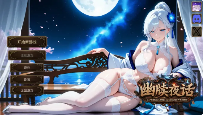 PC电脑【日系SLG/动态/卡牌】幽牍夜话 步-大壮社区