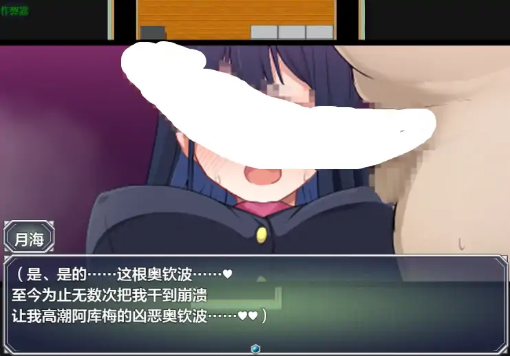 图片[2]-安卓+电脑【爆款RPG/作弊/怀孕/动态】启示录：堕落的神姬与奈落之王2.0 骑-大壮社区