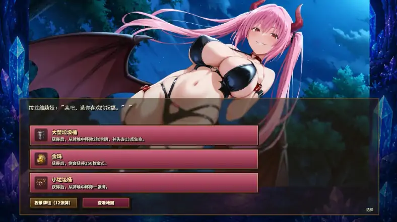 图片[3]-安卓+电脑【爆款ACT/卡牌/肉鸽/Html游戏】高洁圣女莉泽特败北 献出身体的 官中 骑-大壮社区