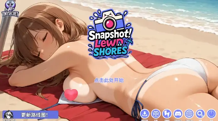 图片[3]-安卓+电脑【SLG/动态/偷拍】快照：色欲海岸 Snapshot Lewd Shores v0.605 步-大壮社区