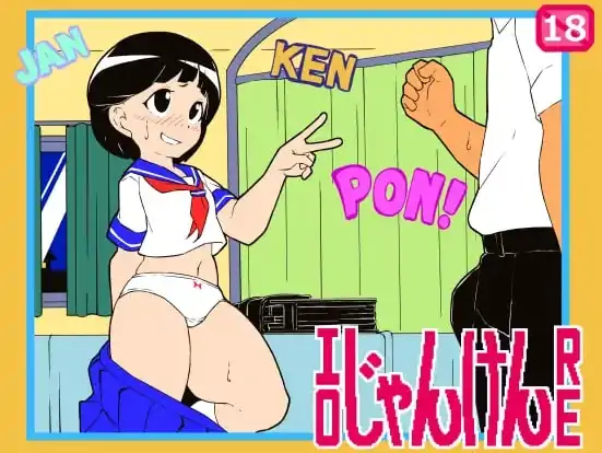 安卓+电脑【SLG/动态/像素】色色猜拳RE 步-大壮社区