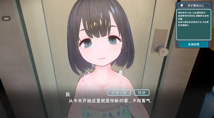 图片[1]-安卓+电脑【爆款SLG/养成/CV】理想的父亲与爱女的同居生活1.2.8+DLC1.0.7 骑-大壮社区