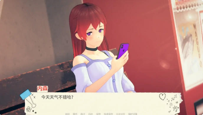 图片[3]-安卓+电脑【日系SLG/动态】打工艳遇记 v1.0步-大壮社区