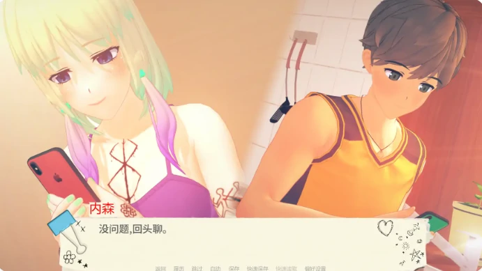 图片[5]-安卓+电脑【日系SLG/动态】打工艳遇记 v1.0步-大壮社区