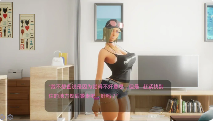 图片[2]-PC电脑【日系SLG/长腿/动态】鸡鸡硬硬公园☆巨乳辣妹x童贞男孩～超激情!!野外露出的强制诱惑 步-大壮社区