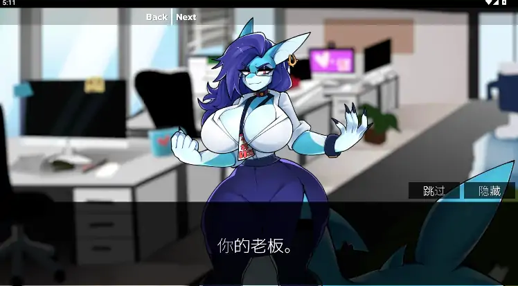 图片[8]-安卓+电脑【新作ACT/福瑞/动态/兽娘】下班后：职场掠食者v0.3.1 步-大壮社区