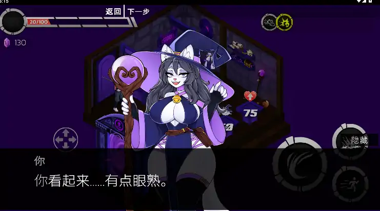 安卓+电脑【新作ACT/福瑞/动态/兽娘】下班后：职场掠食者v0.3.1 步-大壮社区