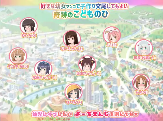 安卓手机版【ADV/动态/萝莉】奇妙的幼儿之日1.0 骑-大壮社区