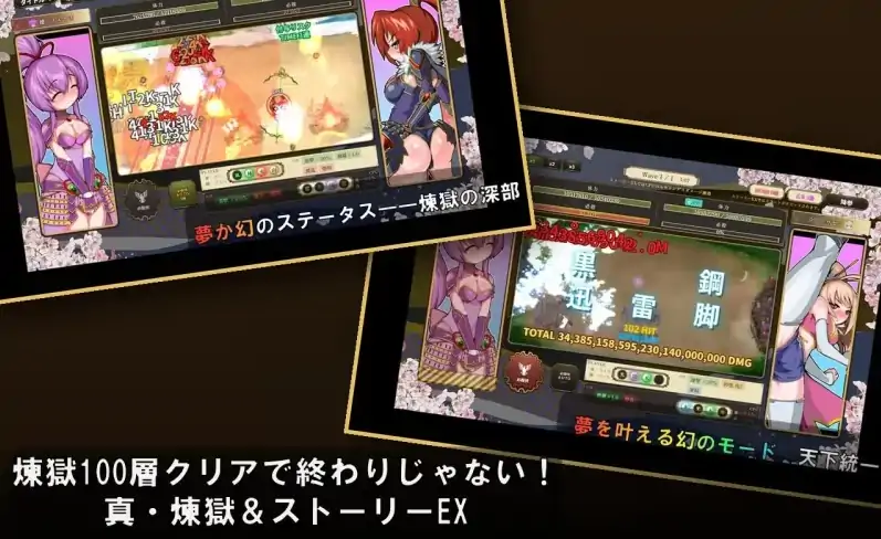 图片[3]-安卓+电脑【生肉/SLG/动态】战国自走棋 骑-大壮社区