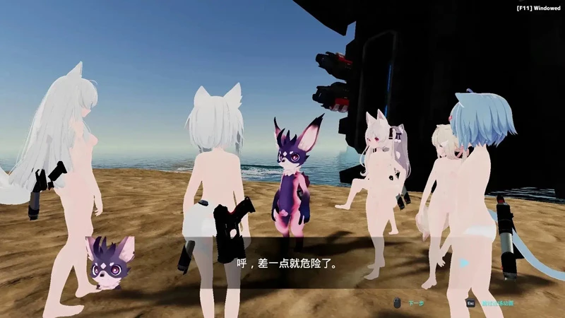 图片[11]-电脑版【3D/ACT动态】H版方舟 NEKOTTO岛 V1.55+DLC 官中 步-大壮社区