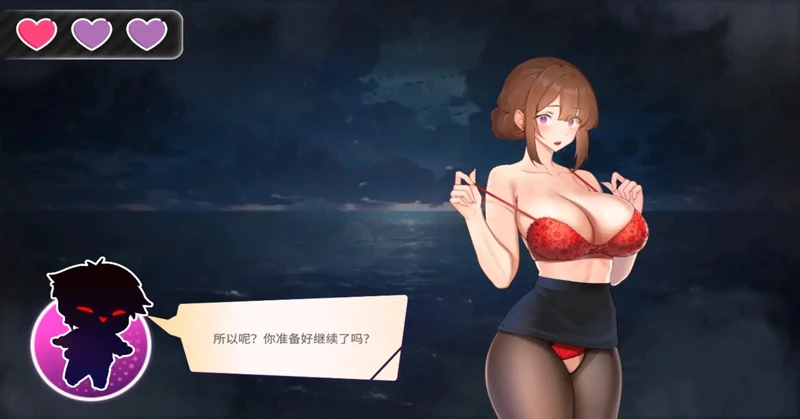图片[9]-安卓版【爆款SLG/动态/官中】夏日风情.v2.1.1 官中 步-大壮社区