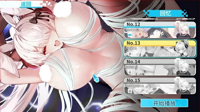 图片[14]-电脑版【大型互动SLG/动态/全CV】幻欲游乐园2 v1.0.40 官中 步-大壮社区