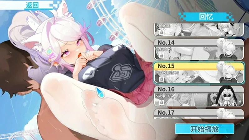 图片[15]-电脑版【大型互动SLG/动态/全CV】幻欲游乐园2 v1.0.40 官中 步-大壮社区