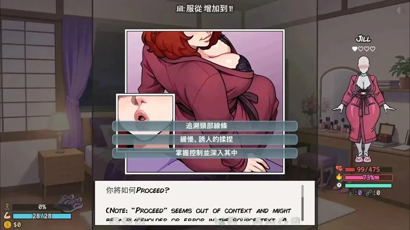 图片[10]-安卓+电脑【SLG动态】后宫天堂 v0.3.4.2 官中 步-大壮社区