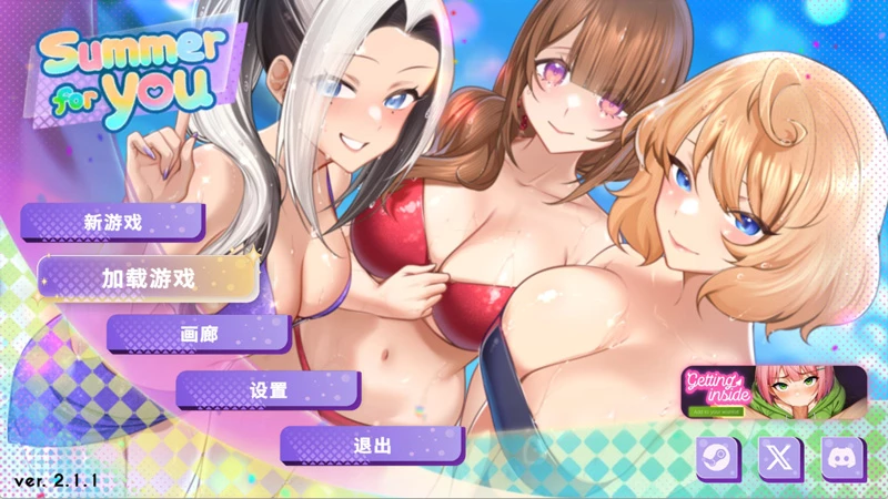安卓版【爆款SLG/动态/官中】夏日风情.v2.1.1 官中 步-大壮社区