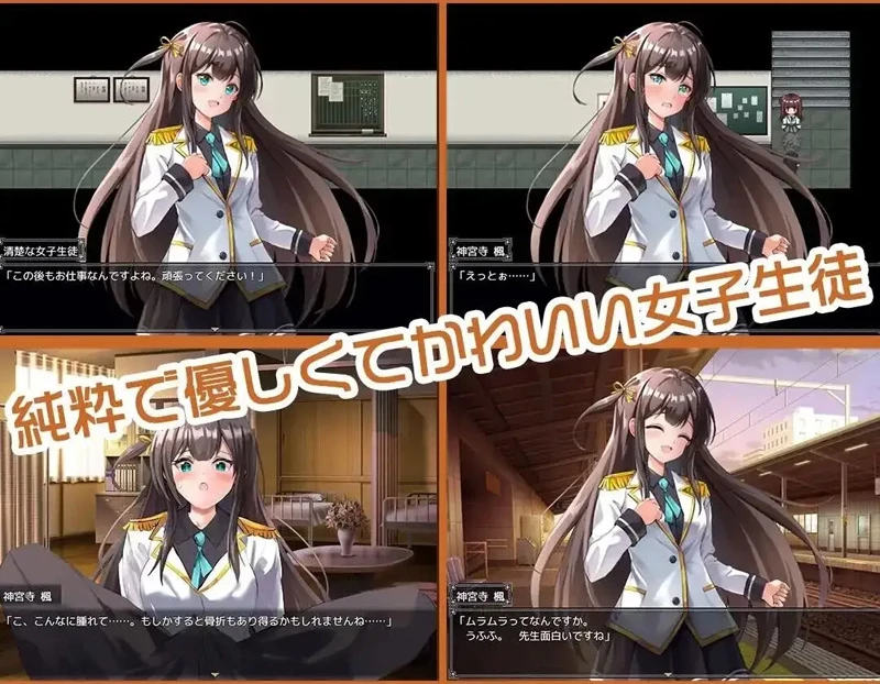 图片[2]-安卓+电脑【日系RPG/汉化】JK纯洁少女教育课程v20260905 骑-大壮社区