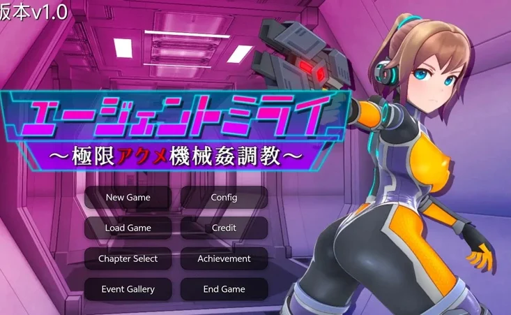 安卓版【SLG汉化】极限机械奸调教v1.0 骑-大壮社区