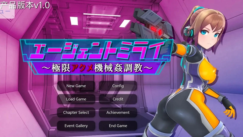 图片[1]-安卓版【SLG汉化】极限机械奸调教v1.0 骑-大壮社区
